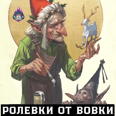 НОВОГОДНИЙ)