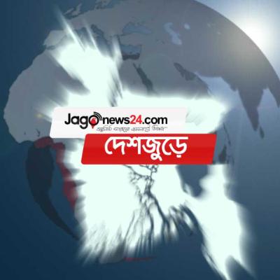 দেশজুড়ে সংবাদ | শনিবার, ১৮ অক্টোবর ২০২৫