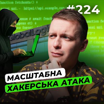 2,3 млрд для Cursor | ШІ пісня у топі | Витік GlobalLogic — DOU News #224