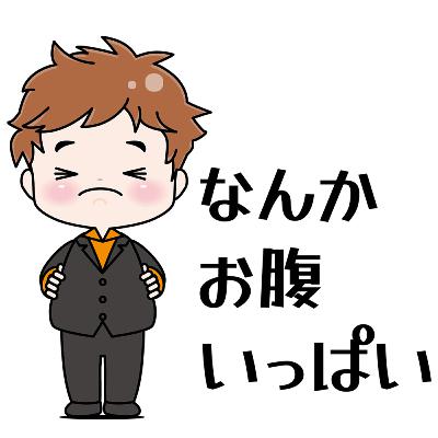 【282】①ついに木村社長がシノギを変えるようです　令和6年宅建試験第36問　②エコノミークラスより安い席ができたらしい