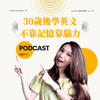 Ep3. 【內向 i 人也能闖蕩澳洲 8 年?】從不敢開口到資深設計師 ft. Sharon Ep3. 【內向 i 人也能闖蕩澳洲 8 年?】從不敢開口到資深設計師 ft. Sharon
