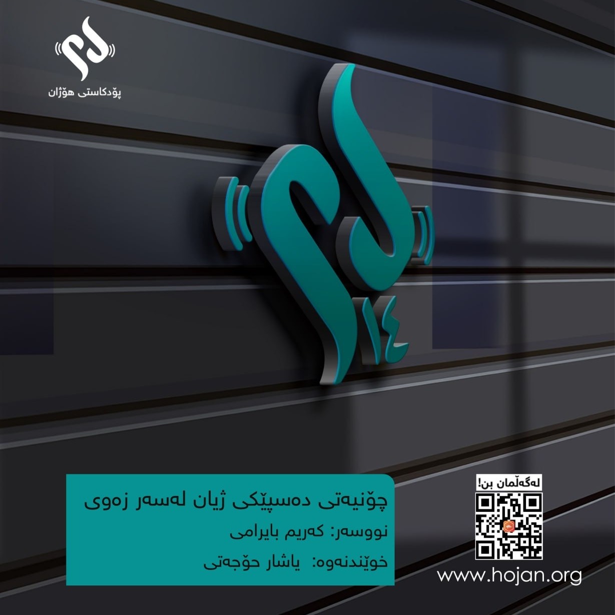 چۆنیەتی دەسپێکی ژیان لەسەر زەوی چۆنیەتی دەسپێکی ژیان لەسەر زەوی