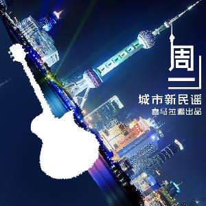 酒寻知己红颜为伴，浮生一场梦（纪夏）