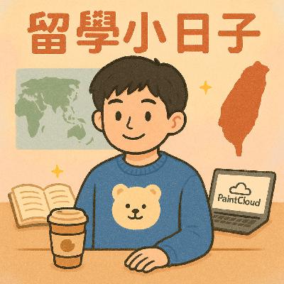 EP0 | 試播集 頻道的出生
