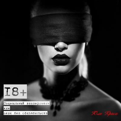 PRO_СУДЬБУ PRO_СУДЬБУ