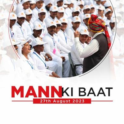 PM Modi's Mann Ki Baat, Aug 2023