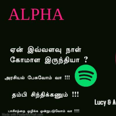 S1:E6 ஏன் இவ்வளவு நாள் கோமாள இருந்தியா ?? S1:E6 ஏன் இவ்வளவு நாள் கோமாள இருந்தியா ??