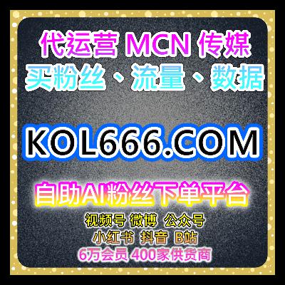 抖音自动化平台：抖音直播专区高效助推，解锁直播间分类流量与精准转化