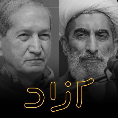 الهیات سیاسی تشیع - بخش دوم | حاتم قادری و هادی صادقی