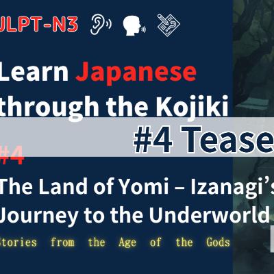 Kojiki #4 Teaser | The Land of Yomi – Izanagi’s Journey to the Underworld