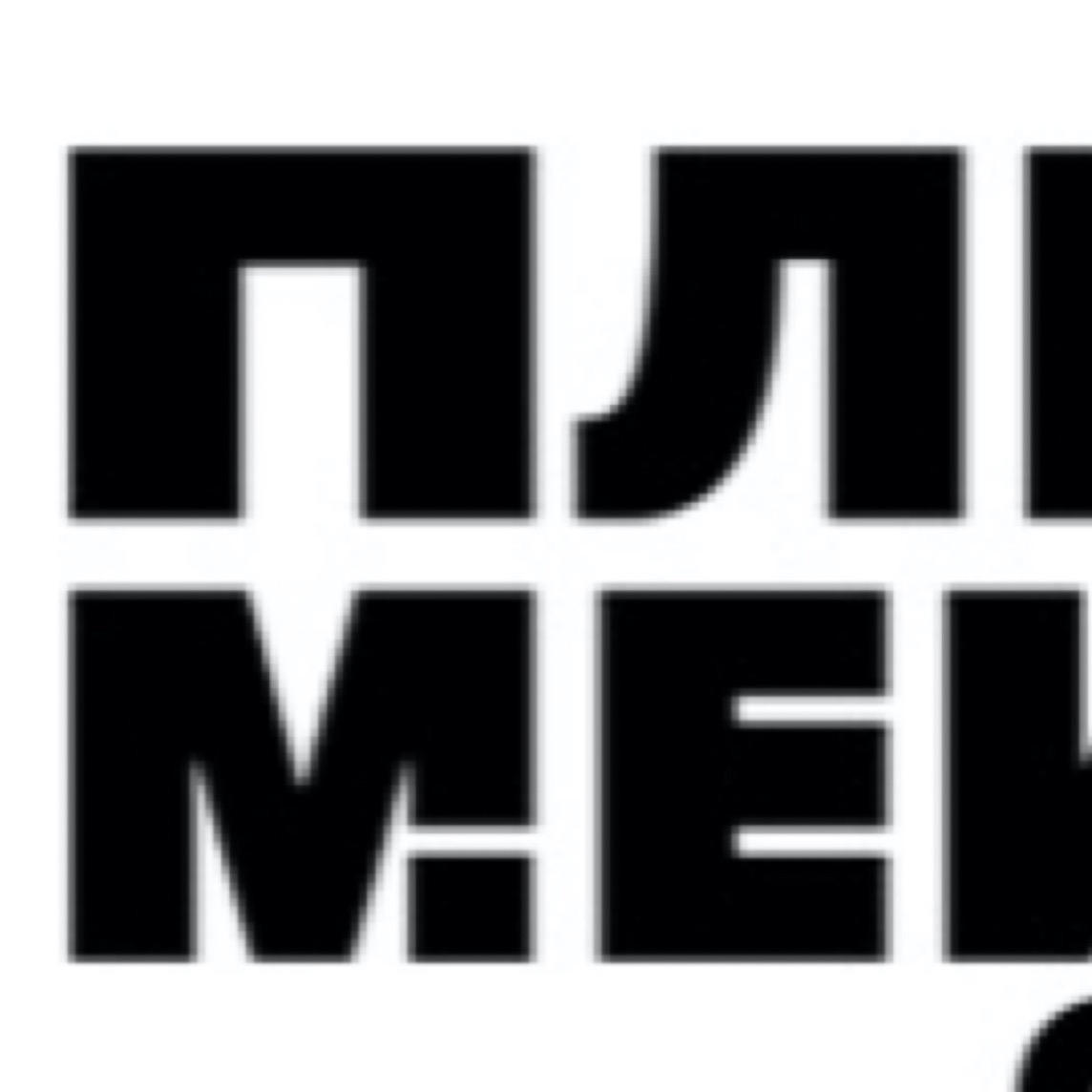 Звонок прогнозу
