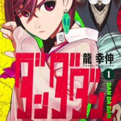 vol.003：Dandadan：Ghosts Aliens and Romance