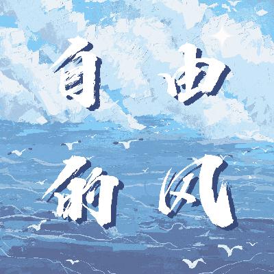 33.《亮剑》：剑锋所指，所向披靡，亮剑精神，中国军魂