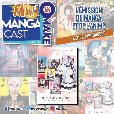 SHIBOYUGI – Playing Death Games to Put Food on the Table – Mangacast Mini Omake n°164 SHIBOYUGI – Playing Death Games to Put Food on the Table – Mangacast Mini Omake n°164
