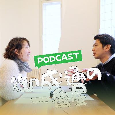 #25_前回のコメントが100件超えありがとうございます！隠れココスの方からのコメントもお待ちしてます