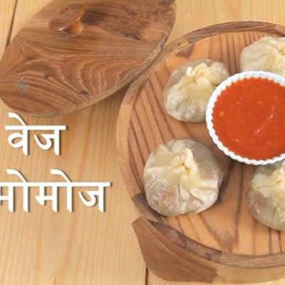 How To Make Veg Momos