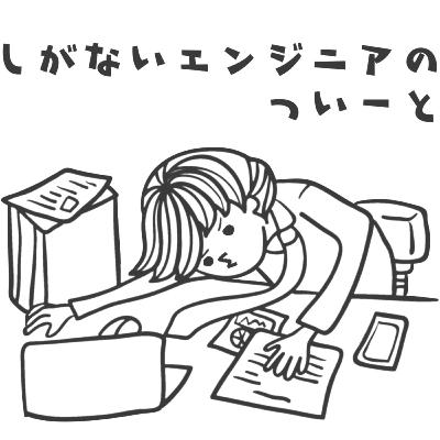 v2.5 応用情報技術者試験を受けてきた