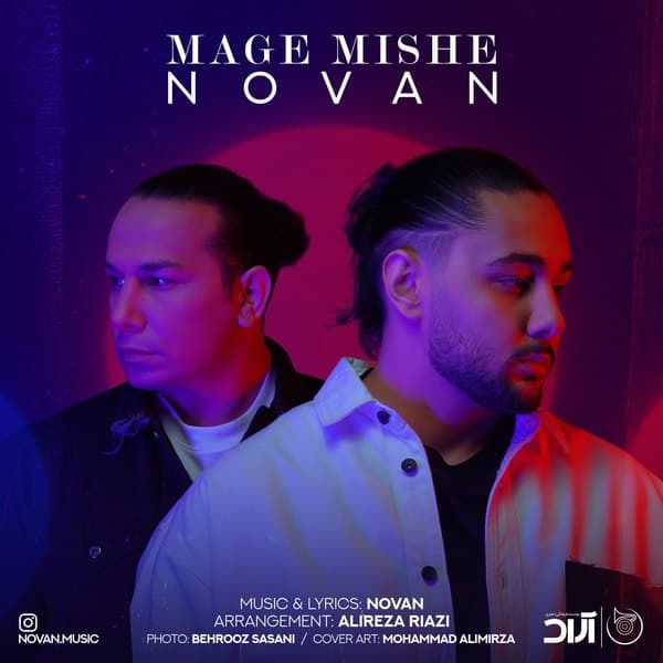 015-Nova-Mage-Mishe