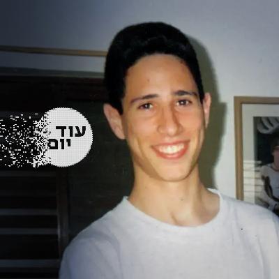 התיק הפתוח של גיא חבר התיק הפתוח של גיא חבר