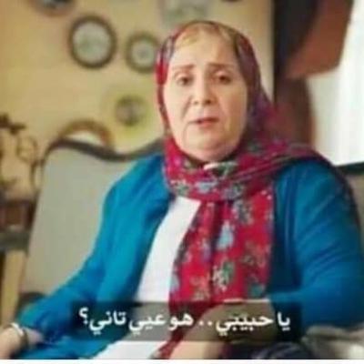 الشخصية الاعتمادية- برنامج موزاييك - أمنية آدم