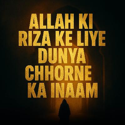 Allah Ki Riza Ke Liye Dunya Chhorne Ka Inaam | Mufti Taqi Usmani