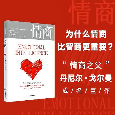 151：附录 恐惧的神经回路