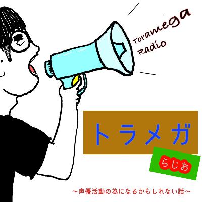 #14-4 補足のトークでゴール #14-4 補足のトークでゴール