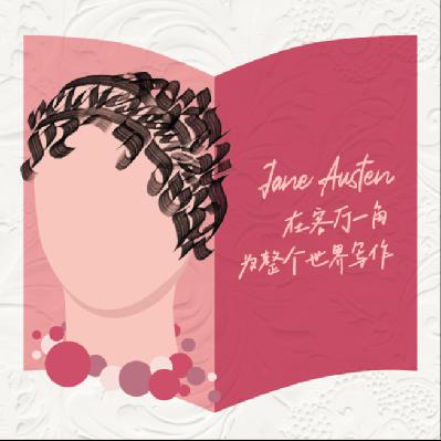 简·奥斯汀，在客厅一角为整个世界写作 | 艺述电影
