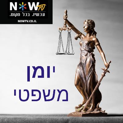 ?מתי אפשר להרוס בית של מחבל ?מתי אפשר להרוס בית של מחבל