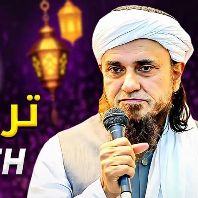 Taraweeh Tafseer 01 | Mufti Tariq Masood Speeches | #GOI-166