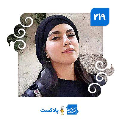 ابهامات یک قتل