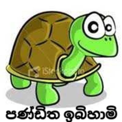 Panditha Ibihami - පණ්ඩිත ඉබිහාමි Panditha Ibihami - පණ්ඩිත ඉබිහාමි