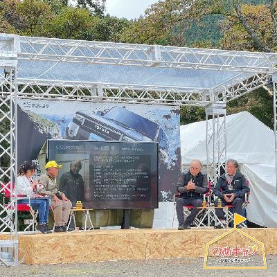 パリダカレジェンドトークショー~前編~ パリダカレジェンドトークショー~前編~