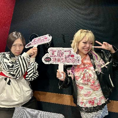 #54 津田軍団、はる 〜in 韓国な2人〜