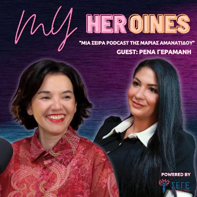 10 μύθοι για την εμμηνόπαυση: τι πρέπει να ξέρει κάθε γυναίκα | My HERoines