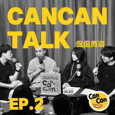 EP.2 东南亚诈骗?我有一个朋友... EP.2 东南亚诈骗?我有一个朋友...