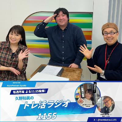 #20 和歌山電鉄 よんたまデビュー& 鉄道ひとり旅 相笠D乗り入れSP前編‼️🎥 #20 和歌山電鉄 よんたまデビュー& 鉄道ひとり旅 相笠D乗り入れSP前編‼️🎥