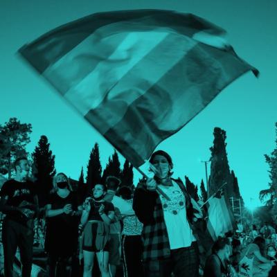 קהילת הלהט"ב בחברה הערבית: מוג'תמע אלמים