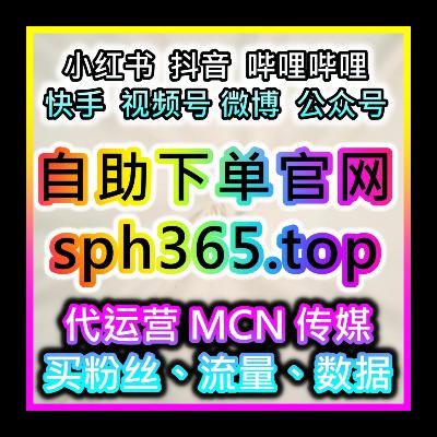 自助涨粉神器:如何快速通过全民K歌歌曲封面设计吸引更多听众? 自助涨粉神器:如何快速通过全民K歌歌曲封面设计吸引更多听众?