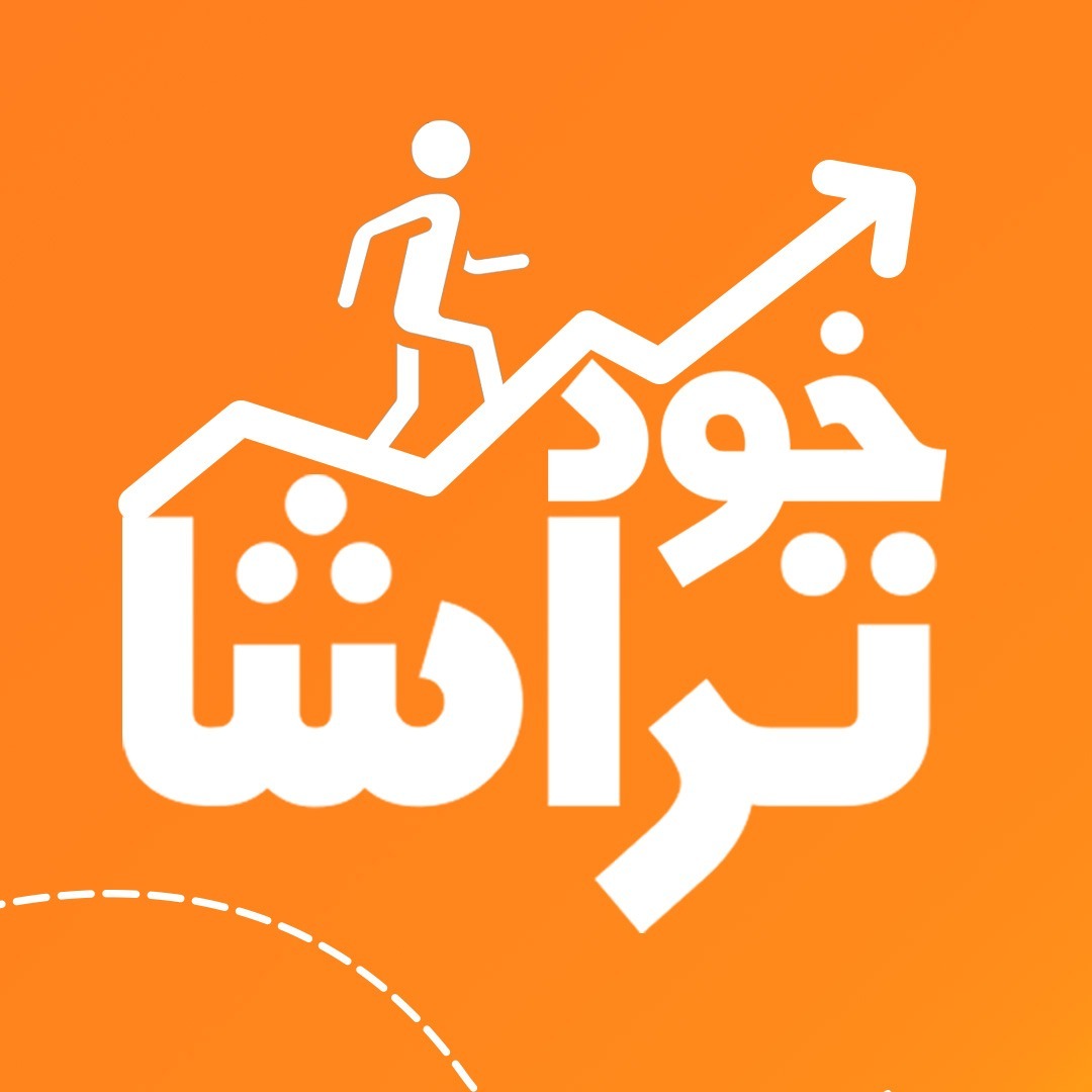 اپیزود بیست و ششم #خودتراشا: تو هم از شرایط کنونی خودت ناراضی هستی؟ اپیزود بیست و ششم #خودتراشا: تو هم از شرایط کنونی خودت ناراضی هستی؟