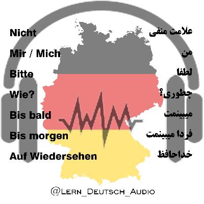 سلام احوال پرسی و معرفی سلام احوال پرسی و معرفی