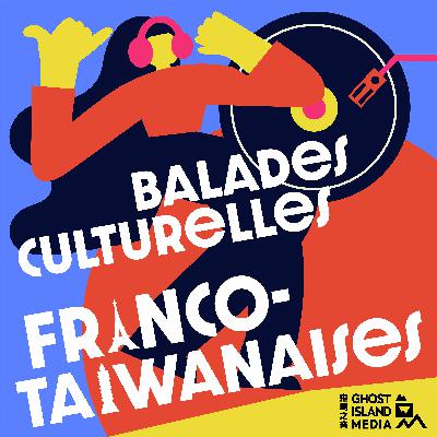 Histoire du cinéma taïwanais avec Wafa Ghermani