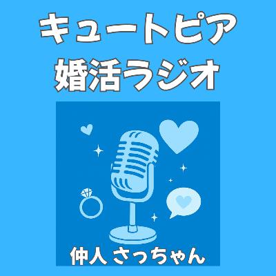 第187回|いつも元気に、いってらっしゃい! 第187回|いつも元気に、いってらっしゃい!