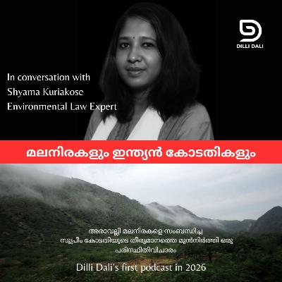 'മലനിരകളും ഇന്ത്യൻ കോടതികളും': Interview with Shyama Kuriakose, Environmental Law expert 1/2026