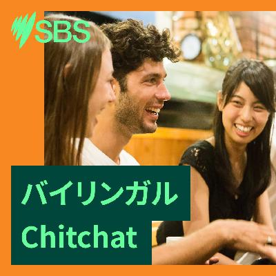 ONE OK ROCK Australia Visit Interview（SBS PopAsia） - ONE OK ROCK 来豪インタビュー！（SBS PopAsia スペシャル）