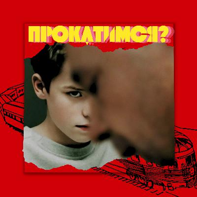 🚂 ПЕРЕХОДНАЯ СТАНЦИЯ | Как сериал Переходный возраст покорил Интернет и заставил всех задуматься 🚂 ПЕРЕХОДНАЯ СТАНЦИЯ | Как сериал Переходный возраст покорил Интернет и заставил всех задуматься