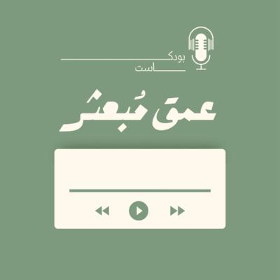 التصالح مع الذات