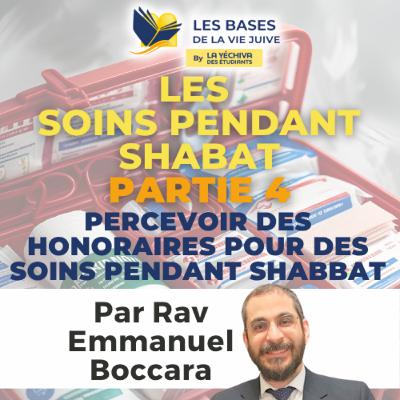 Lois de Chabbat - Les soins partie 4 Lois de Chabbat - Les soins partie 4