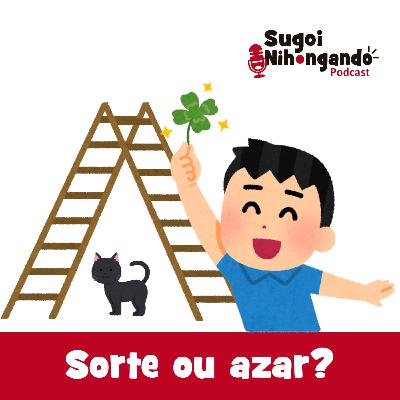 Sorte ou azar Sorte ou azar