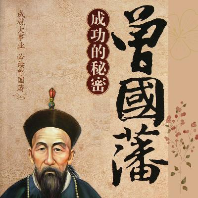 458.如何转败为胜（2）